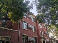 -天津五大道文化旅游区