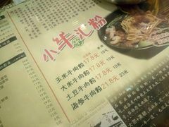 -哈老太太(联盟路店)