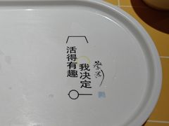 -蔡澜点心·粤菜(花城汇南区店)