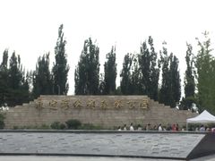 -永定河休闲森林公园