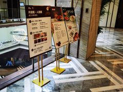 -上海虹桥宾馆味翠餐厅