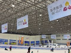-绍兴启迪乔波冰雪世界