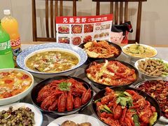 -兄弟龙虾(新大路里仁店)