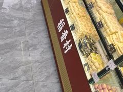 -稻香村(雍和宫大街店)