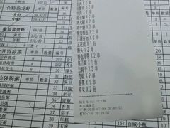 -云晓光头烧烤吧(川沙绿地店)