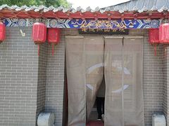 -老德州四合院·德州菜(天衢路店)