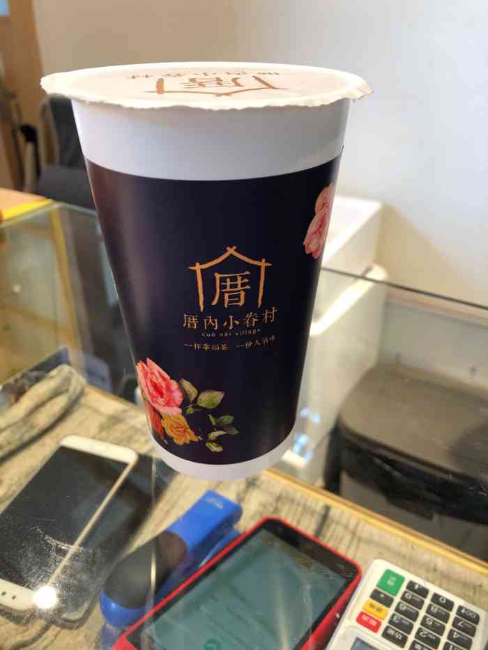 龙涎鲜奶茶图片