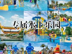 -成都欢乐谷