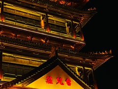 -台儿庄古城