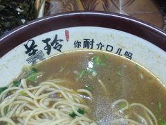 -美玲拉面(滨海总店)