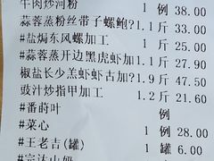 -渔人金景(湛江·渔人码头店)
