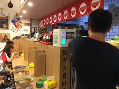 -皆道拌麻辣烫·麻辣拌