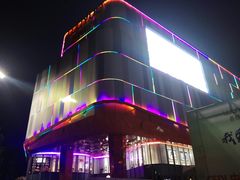 门面-吾悦广场(南京鼓楼店)