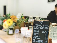 -Seeking Coffee咖啡(新竹路店)