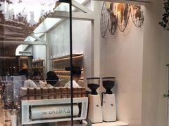 -% Arabica阿拉比卡咖啡(武康路店)