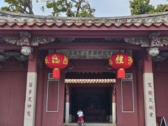 -忠惠蔡公祠