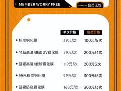 -锦鲤快修·手机电脑维修·回收(维璟印象城店)