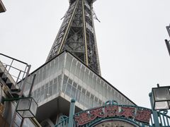 -通天阁