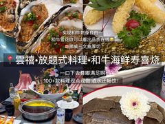 -日照海滨国家森林公园