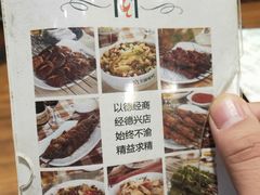 -玛森烧烤(汇佳商城店)