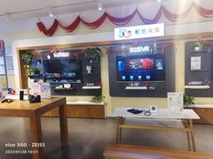 -中国电信(人民路营业厅)