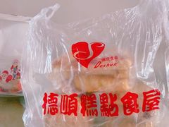 -爱德顺糕点食屋(利民道店)