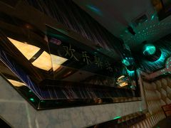 -欢乐驿站量贩式KTV(西丽店)