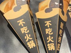 -品海楼·大连海胆锅贴馆(东港店)