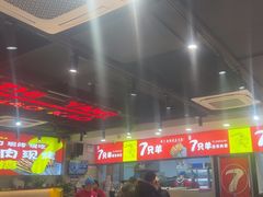 -古彭7只羊·招牌白串·碳锅羊肉旗舰店