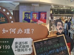 -和平大悦城