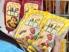 -华润万家(荔湾店)