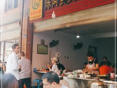 门面-陈阿婆叉粿条(大小街店)