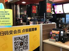 -麦当劳(南京南站站外店)