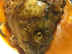 -阿五黄河大鲤鱼(纬三路店)