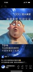 -雅曼妮spa美容养生