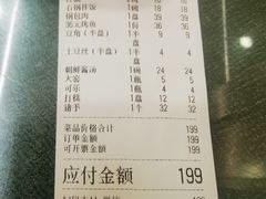 -春花民族美食(佳木斯总店)