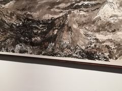 -南京书画院金陵美术馆
