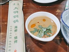 -大明铜锅·烤涮坊·烧烤(新开路店)