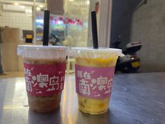-南澳岛打卡果汁冰公司
