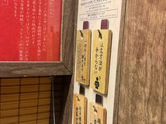 -一兰拉面(梅田阪急东通店)