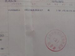 -上海市杨浦区牙病防治所