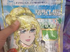 -大国药妆(NEW心斎橋店)