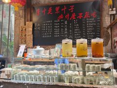 -東茅街茶馆