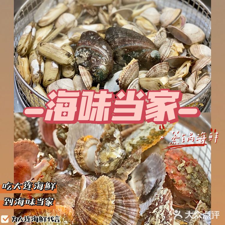 大连指南|一个可以吃遍大连海鲜的旅游胜地