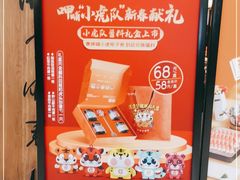 -呷哺呷哺 小火锅 (浦东新欧尚超市店)