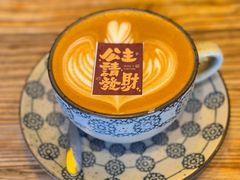 -北平花园·潮玩萌牙·北平咖啡(南锣鼓巷胡同店)