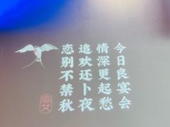 -上地宴·中关村的会客厅(清河高铁站店)
