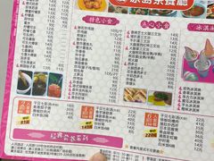 -冰岛茶餐厅(人民路店)