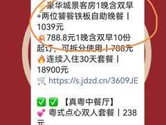 -上海浦东星河湾酒店