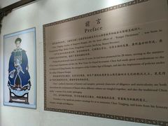 -皇城相府